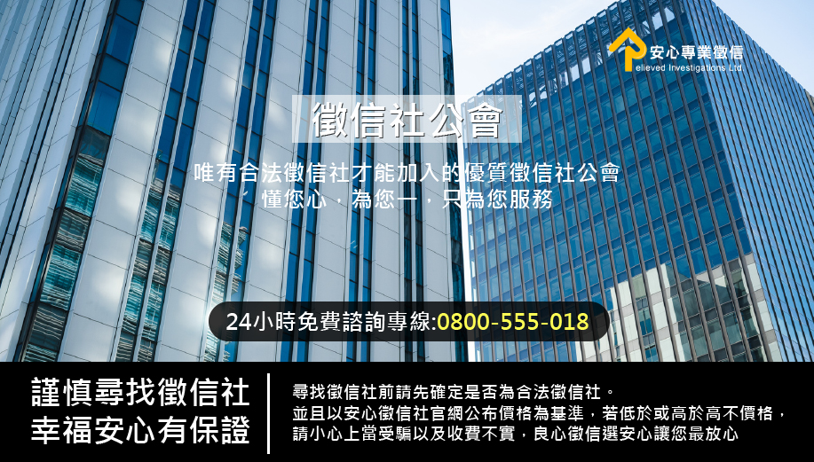 鴻海副總偷吃下屬妻丈夫截錄鹹濕對話